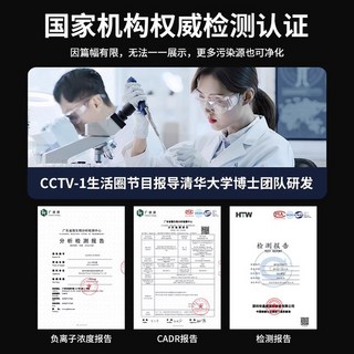 소형공기청정기 저소음 사무실 공기 소형 LED 3단계 탈취 헤파필터 스탠다드 정화, 1  복수 획득 9_ 간접흡연 포름알데히드 미세먼지 등 썸네일