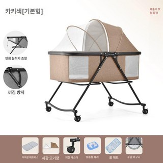 휴대용 아기침대 이동식 범퍼 캠핑 매트리스 접이식, 기타, 프레임 구조, 카키-클래식 차양형-6단계 조절