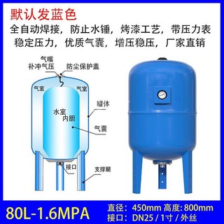 압력탱크 온수 순환 입형 스테인레스 보일러 온수순환 공기압 스탠드 1MPa 50L 스텐, 80L-1.6Mpa 압력계 포함, 1개