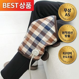 세종 참숯옥 맥반석 무릎관절 찜질기 SH1100