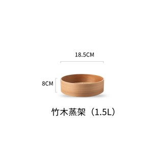 만두 2 화이트 계란찜기 5L 찜기판 찜기 겸용 편백찜 미니 냄비 호빵찜기, 우드시루 1.5L 단품 가능, 1개
