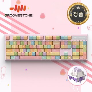 엠스톤 그루브스톤 GV10 젤리냥 GA 저소음밀키축 45G