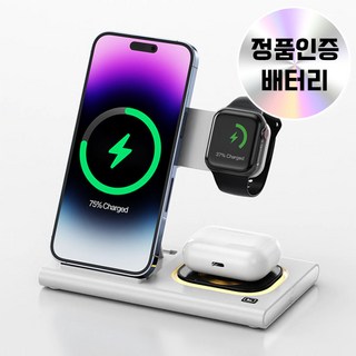 글라우벤 3in1 맥세이프 충전기 아이폰 에어팟 애플워치 무선충전기, 1개, 화이트