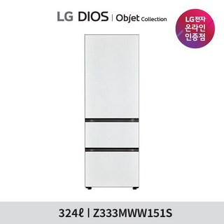 4. LG 오브제컬렉..
