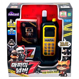 무전기 에프비존 (624478) 마피아게임 학습보드게임 마피아 보드게임 넘버7, 상세페이지 참조, 1개