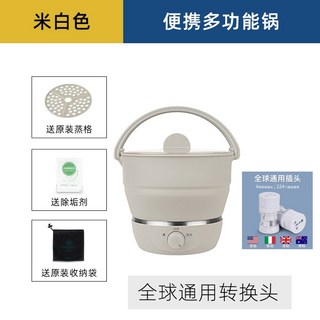 4. 여행용 전기 냄..