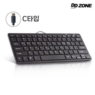 USB C타입 미니 유선 키보드