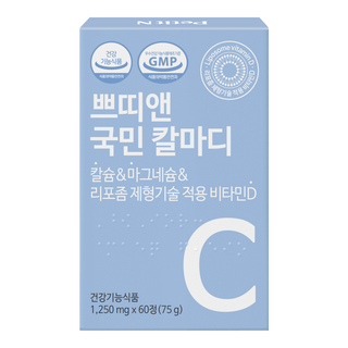 쁘띠앤 국민 리포좀 칼마디 1개월 수유부 임신 출산 선물, 60정, 1개