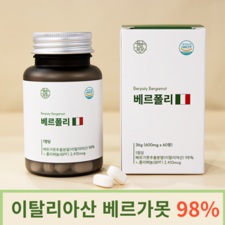 함량의꿈 베르가못 폴리페놀 추출물 식약처인증 HACCP 베르폴리, 1개, 60정