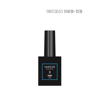 아싸젤 사용 모습