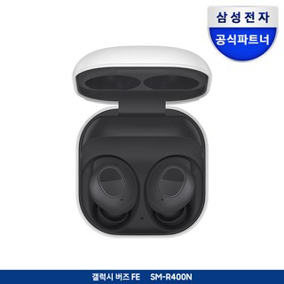 삼성전자 갤럭시 버즈 FE 블루투스 이어폰, 그라파이트, SM-R400NZAAKOO