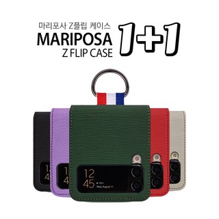 엘디엑크스 투명 핑거링 힌지보호 휴대폰 케이스