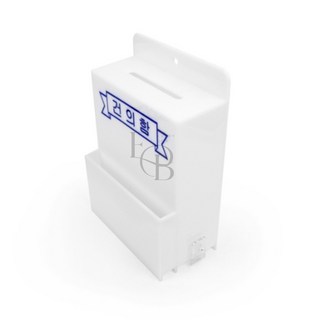 EVERYBO 건의함 소 건의사항