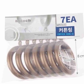 커튼링 7P 대 커텐링