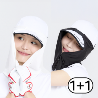 어반쉴드 얼굴 햇빛가리개 모자 1+1