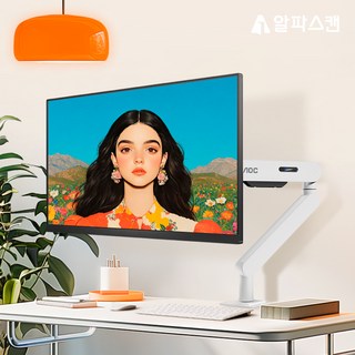 알파스캔 AOC AM406 울트라 글레시어 화이트 싱글 모니터암 데스크 테리어 인테리어, 1개