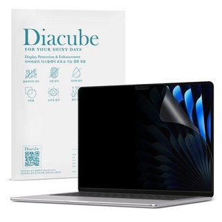 3. 다이아큐브 맥북..