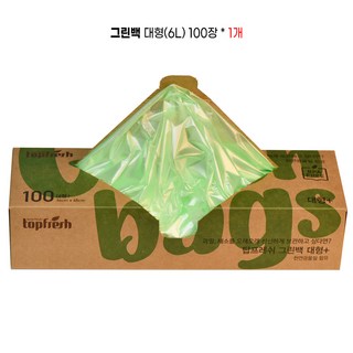 1. 그린백 대형(6..