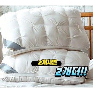 배게 고중량 1000g 호텔 퀼팅 지퍼형 2+2