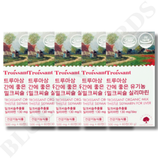 트루아상 간에 좋은 유기농 밀크씨슬 밀크시슬 실리마린 500mg x 60정 x 5박스 5개월분, 5개
