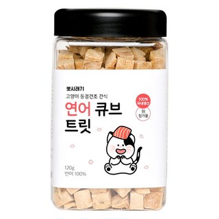 뽀시래기 고양이 동결건조 트릿 연어 120g 1개