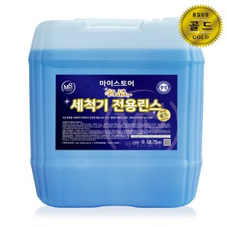 마이스토어 명품전용린스(골드) 업소옹 식기세척기린스 식기세척기세제 건조 광택 업소용세제 고급, 1개, 18.75L