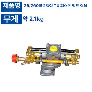 예초기 엔진 부품 분무기 점화플러그 점화 연료통 가솔린, 1개, TU26