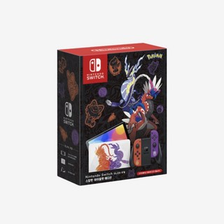 닌텐도 OLED 스칼렛 바이올렛 에디션