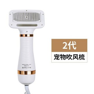 털말리기 목욕 미용 드라이기 안전 저소음 가정용 2in1 건조 브러싱 빗질, D. E542세대 골드고양이 소형견 및 중형, 1개