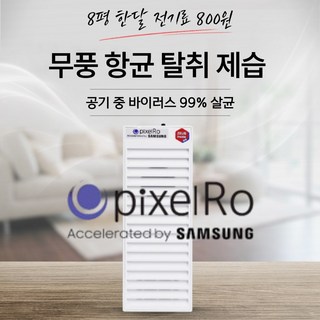 3. [원룸형 공기살..