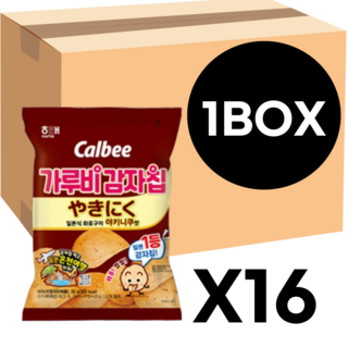 3. 가루비 감자칩 ..