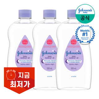 존슨즈베이비 베드타임 오일, 500ml, 3개