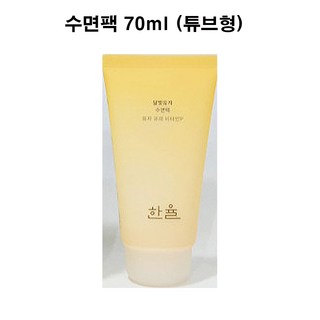 한율 달빛유자 수면팩 70ml, 1개
