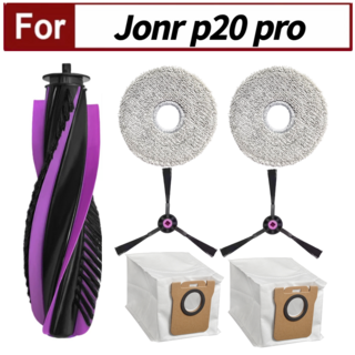 [호환상품] jonr 존알 p20 pro 소모품, 1개, 메인브러시 사이드브러시 물걸레 먼지봉투  7pcs