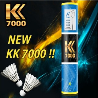 플리트 KK7000 배드민턴셔틀콕