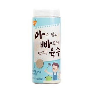 아빠육수(45알) x 1개 간편코인육수 다시팩 멸치육수 자연조미료, 2.5g
