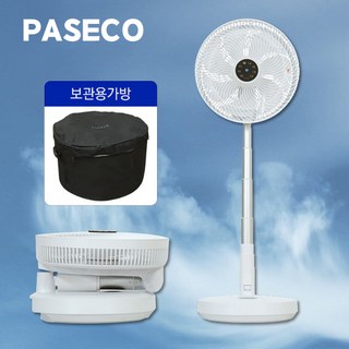 파세코 BLDC 써큘레이터