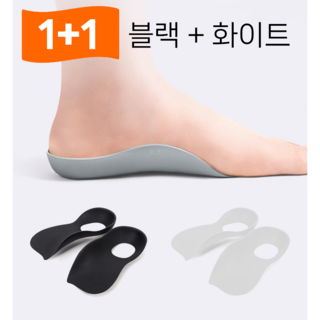 족저근막염 척추측만증 오다리교정 기능성 깔창