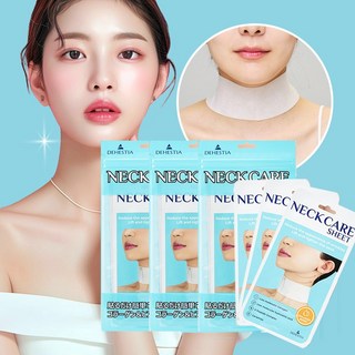 데스티아 기능성 넥 케어 시트