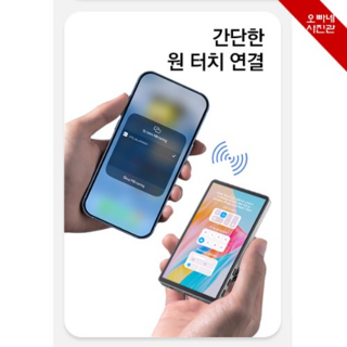 스마트폰 후방카메라 모니터 ShimBol CP5 Lite