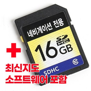 아틀란네비게이션 CNC-30
