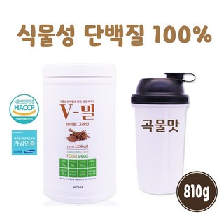 식물성 단백질 쉐이크 채식 비건 피 프로틴 파우더 완두콩 귀리 렌틸콩 아마씨 퀴노아 혼합 곡물 단백질 분말 가루 아미노산 코어 근육 근손실 보충제, 3개
