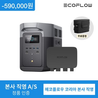 5. [에코플로우 전..