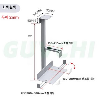 본체 홀더 받침대 선반 블랙 50x80 책상 거치대 브래킷 사무실 컴퓨터, 고급형-회색-사각관 금속 조절 바닥판 조절, 1개