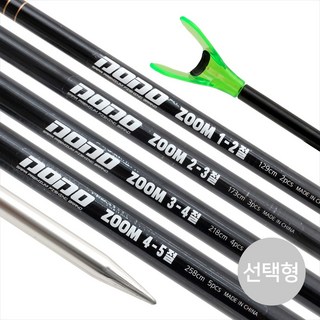 싸파 도도 zoom 받침대