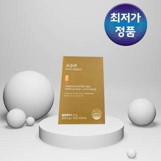 크랜베리 방광염 크랜베리 크렌베리 효능 요습관 4개월분 120정 복합추출물, 4개, 30정