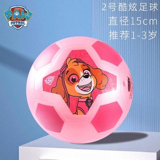 작은 공 애니메이션 만화 귀여운 야구 야외 게임 스포츠 재미 도구 선물, 1개, 2. 2