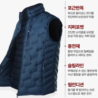모렉스 남성 로켓 경량 패딩 조끼 헤지스패딩 모렉스 남성 로켓 경량 패딩 조끼 헤지스패딩