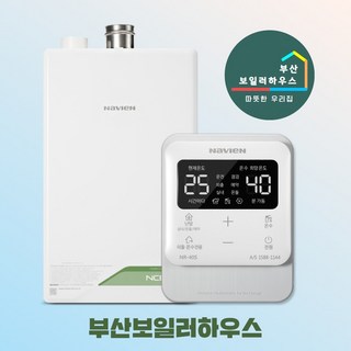 부산보일러 경동나비엔 NCB353-27K