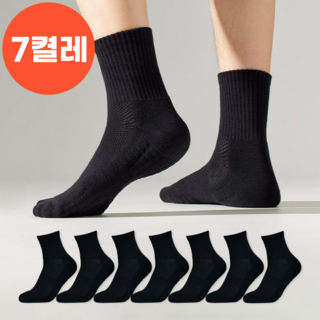 라이프모아 삼중 쿠션 중목 스포츠양말